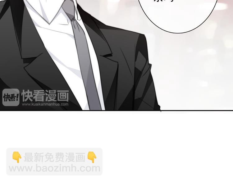 番外 父辈往事：年少的期许11
