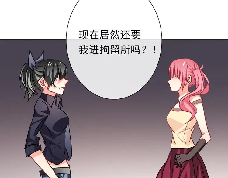 第67话  别在我面前装！70