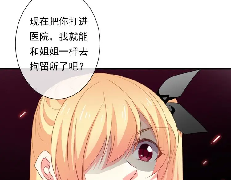 第68话 做她男朋友65