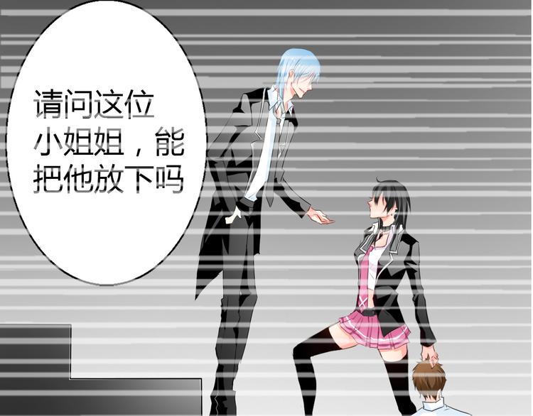 第36话 莫晨楠的女友力87