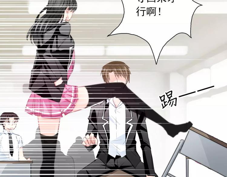 第101话 我回来了！42