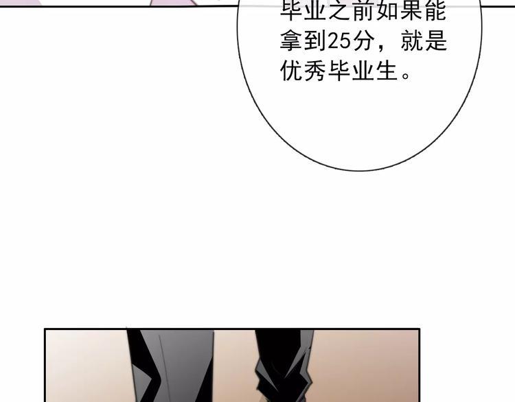 第118话 我们的意见8