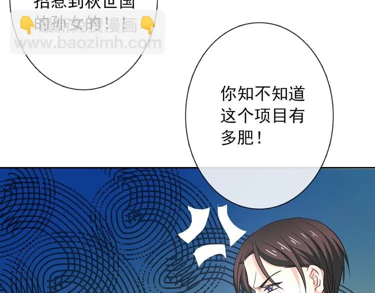 第72话 正确的路56
