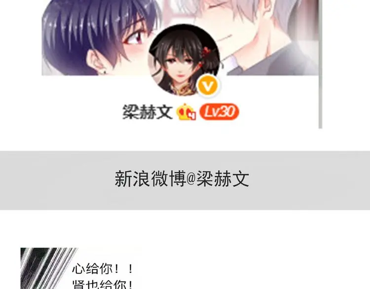 第73话 我一直都在116