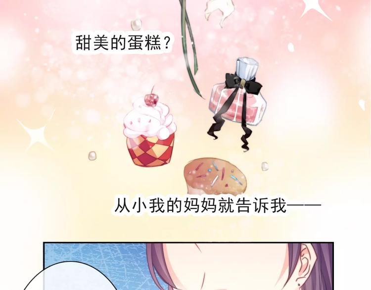 第116话 想做自己1
