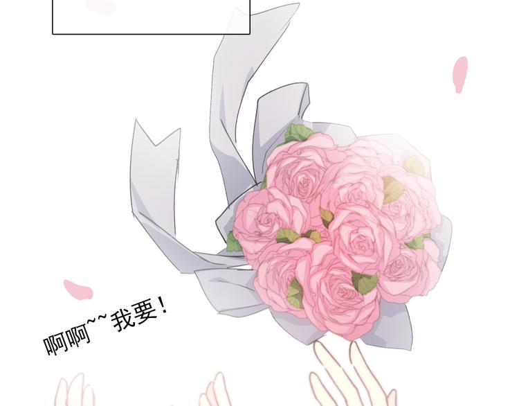 番外 父辈往事（完）24