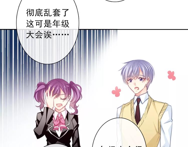 第120话 制造混乱的理由30
