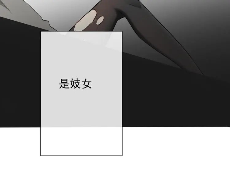 第86话 刮目相看2