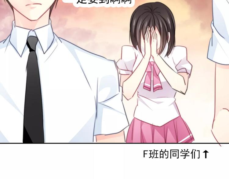 第107话 及时赶到10