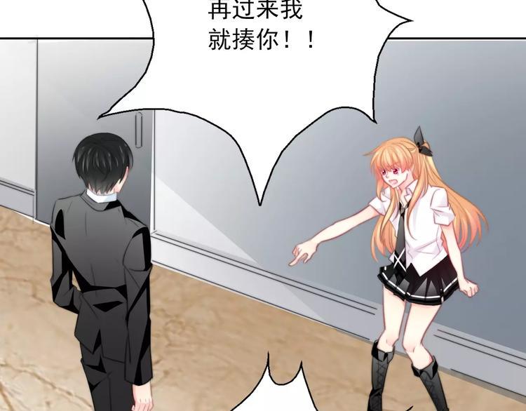 第102话 别...别撩我！60