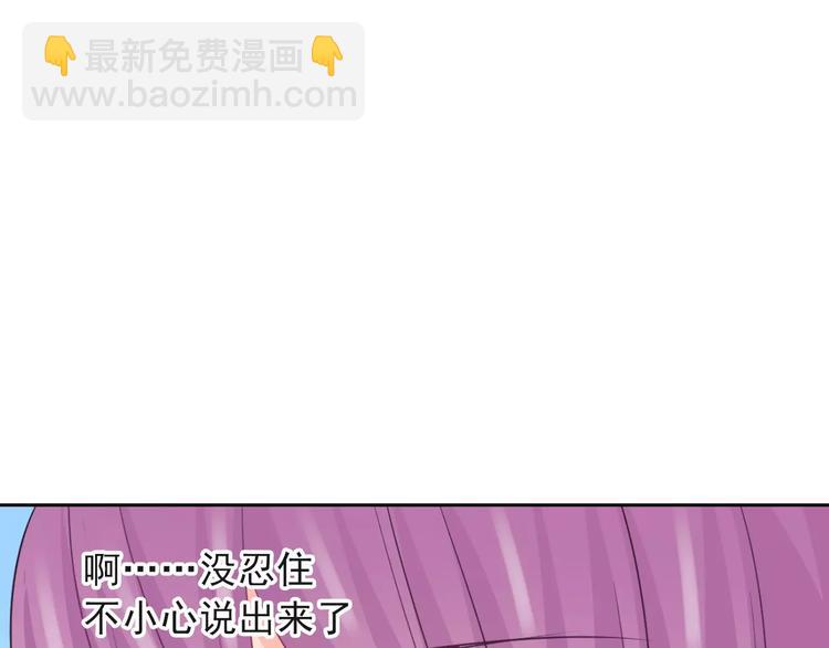第116话 想做自己40