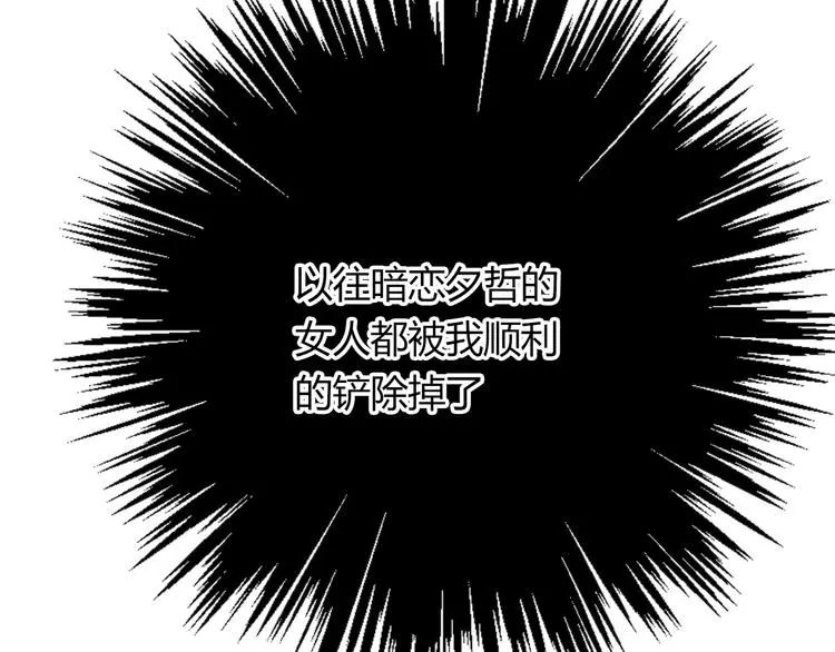 第51话 大获全胜15