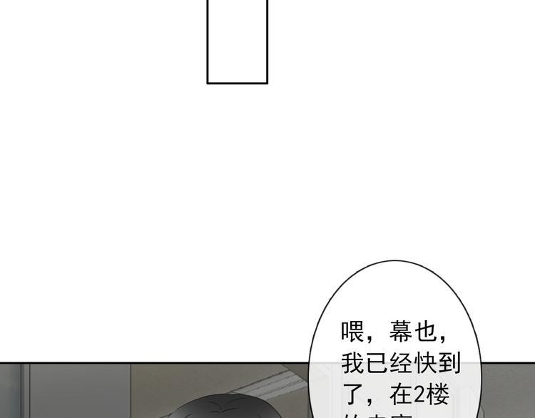 第46话 人质52