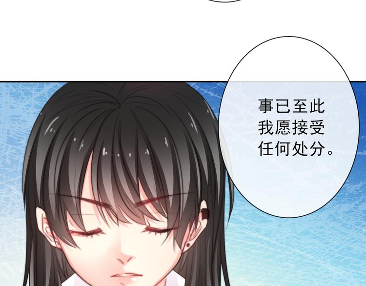 第121话 年轻的特权48