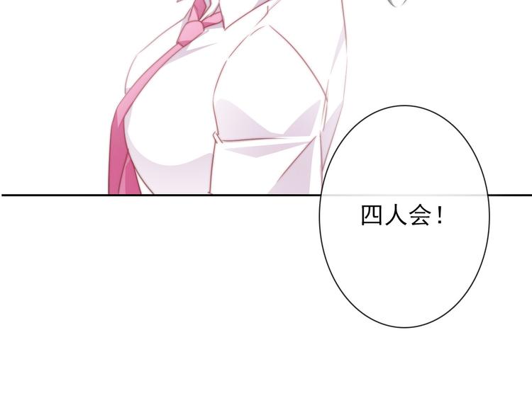 第130话 最后的火锅21