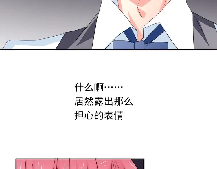 第67话  别在我面前装！61