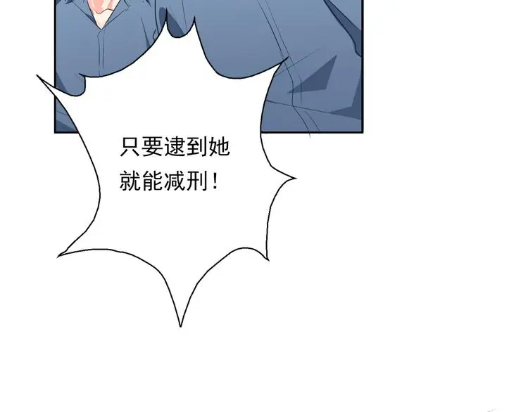 第88话 见到你真好44