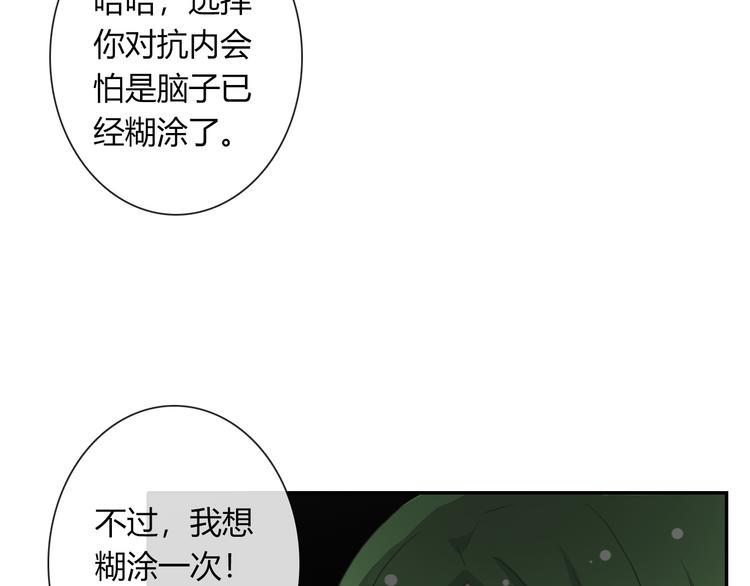 第40话 你是怪物吗？！22