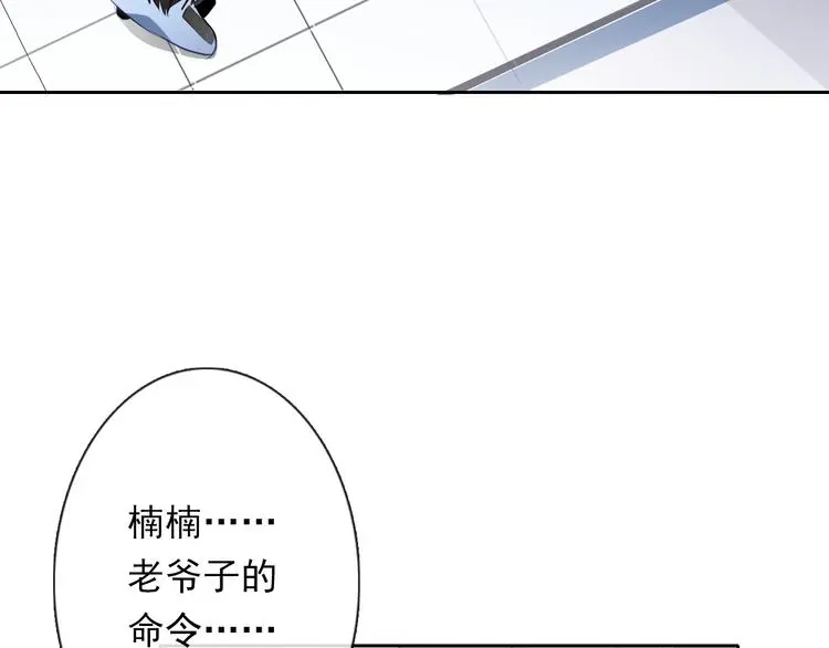 第71话  你也要加油25