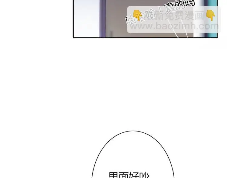 第54话 别在我面前玩把戏39