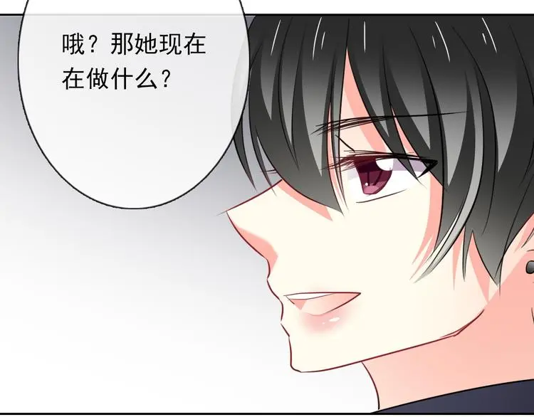 第70话 直男的关心方式45