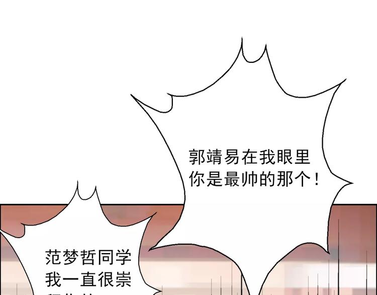 第118话 我们的意见61