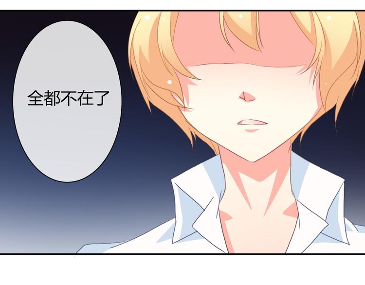 第31话 母亲死了4
