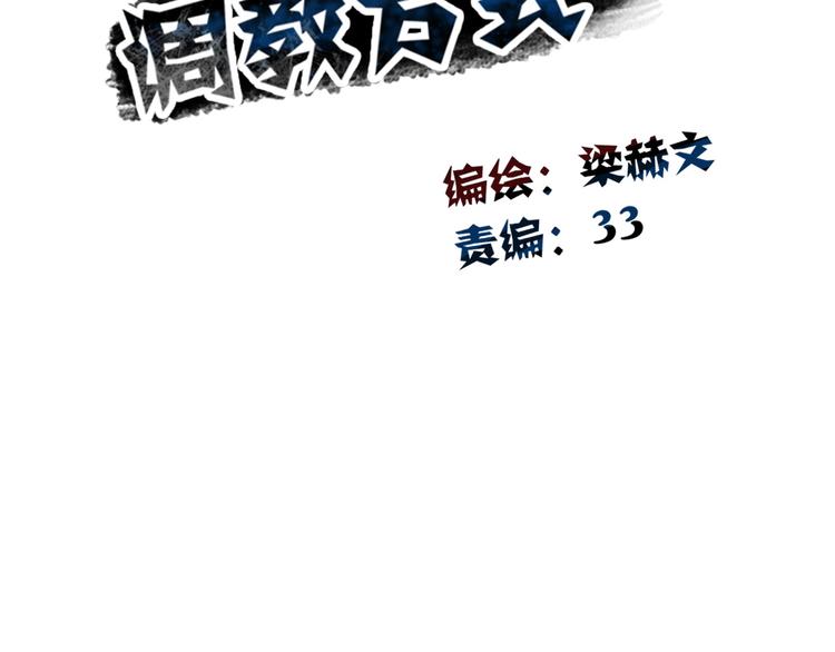 第10话  大哥？12