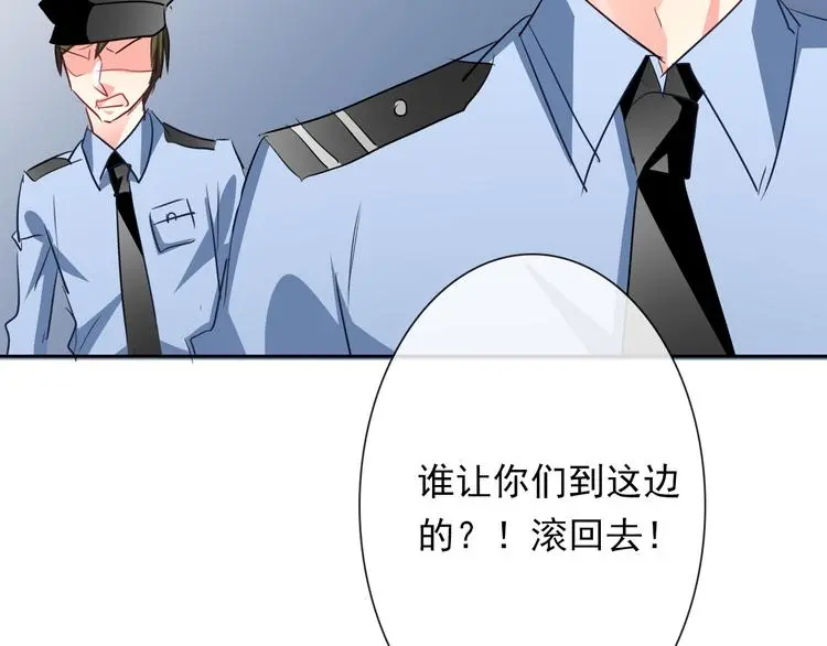 第84话 我会保护你76