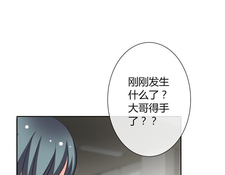 第38话 宣战68