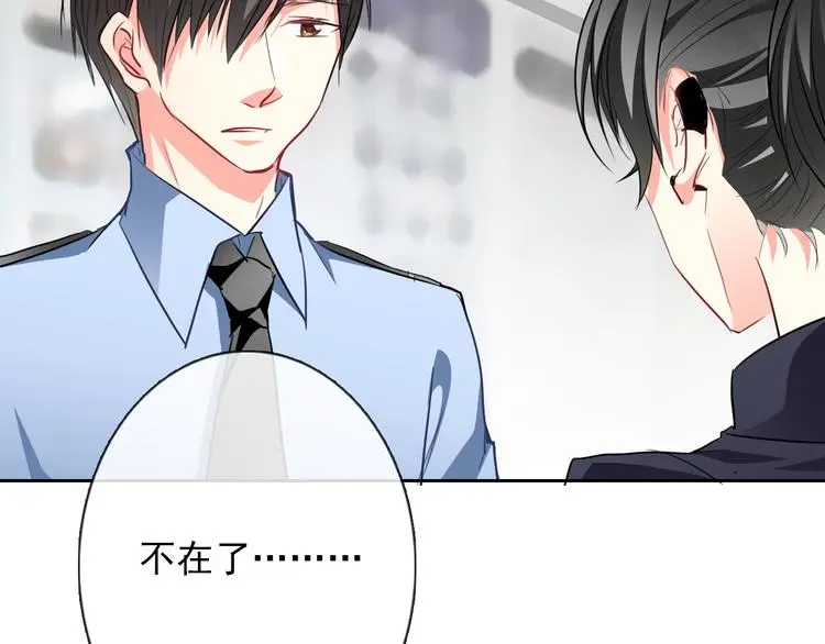 第70话 直男的关心方式47