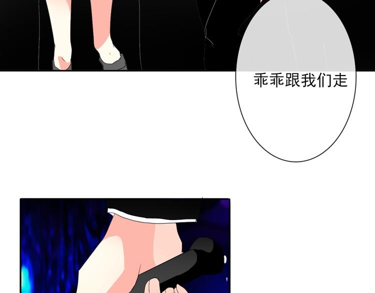第22话 温亦铭扮女装被推倒53