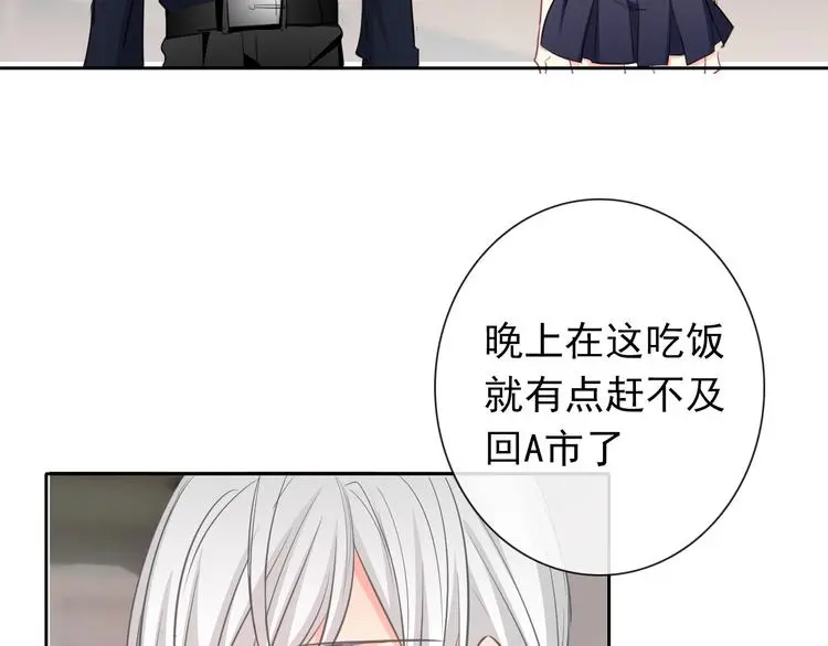 第97话 欺负女孩子？6