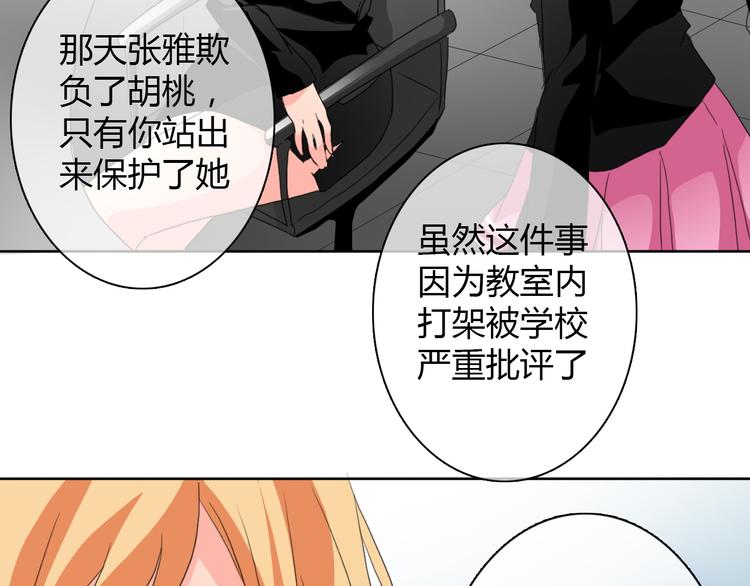第18话 拯救行动20