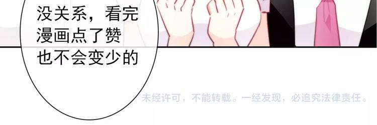 第107话 及时赶到75