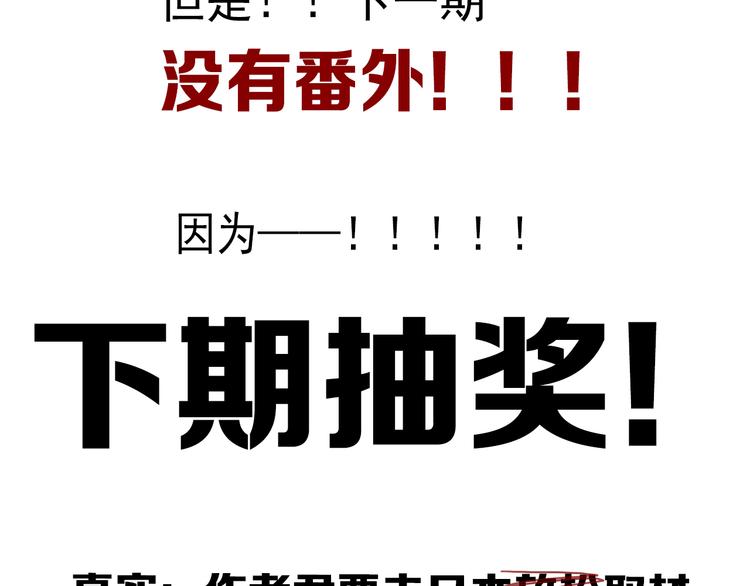 第134话 大结局：结束与新生140