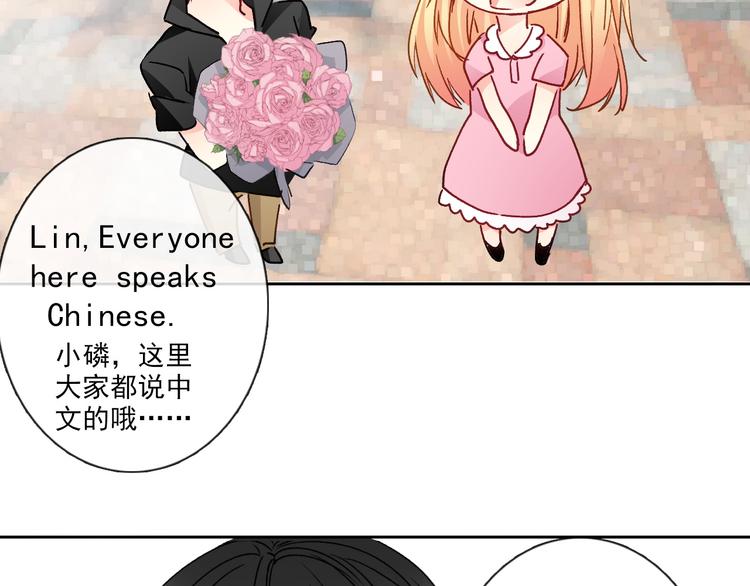番外 父辈往事（完）35