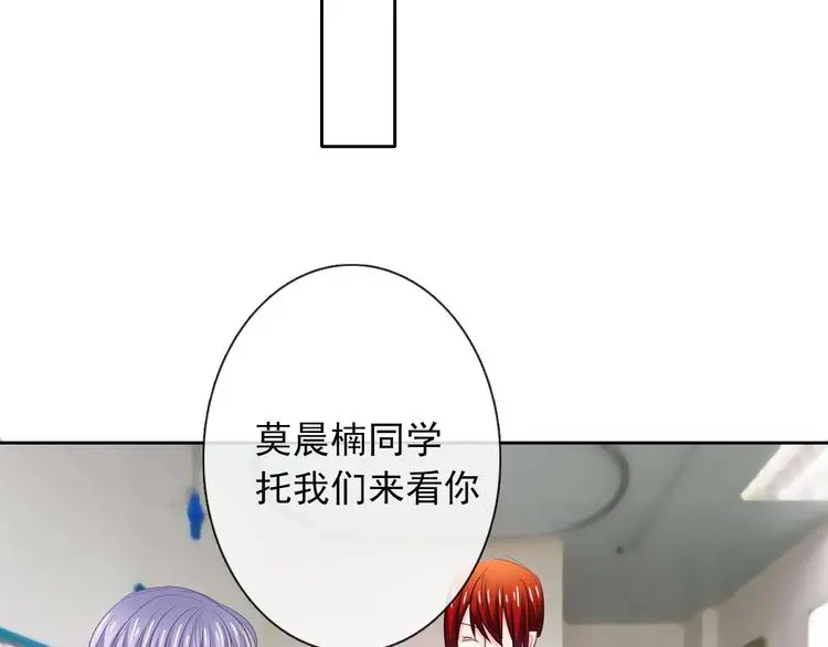 第100话 站在顶点92