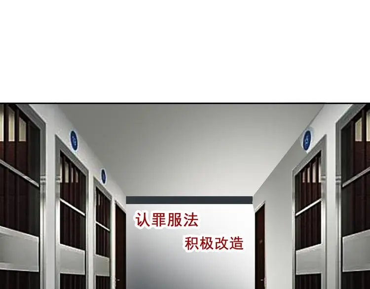 第73话 我一直都在94
