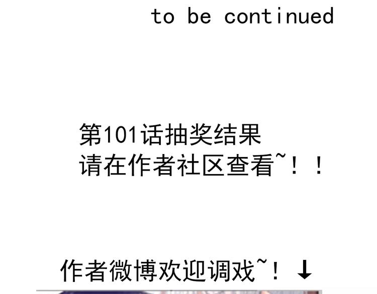 第104话 这份挑战我收下了！66