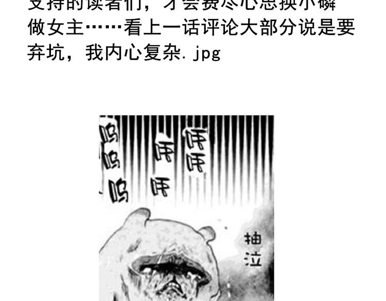 第131话 匿名君的真身76