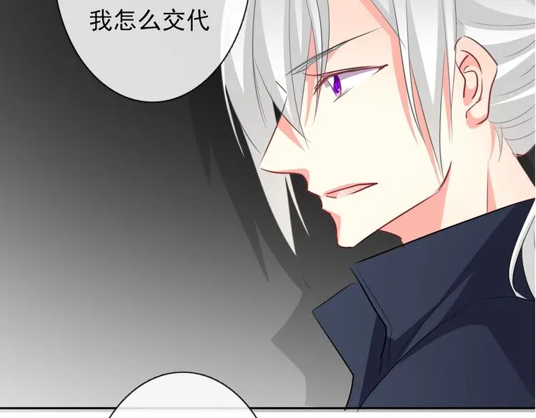 第85话 我们都要好好的62