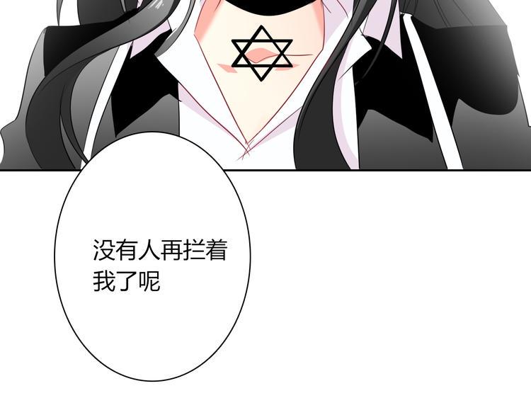 第49话 劲敌112