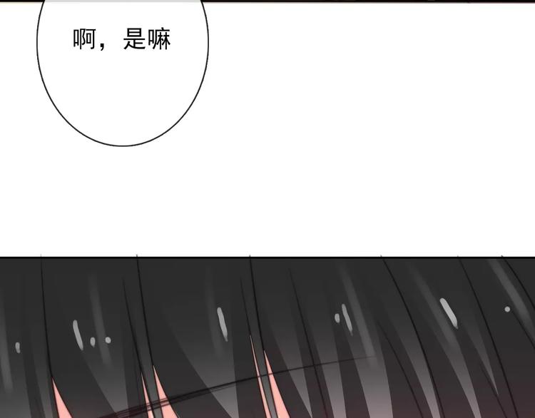 第120话 制造混乱的理由9