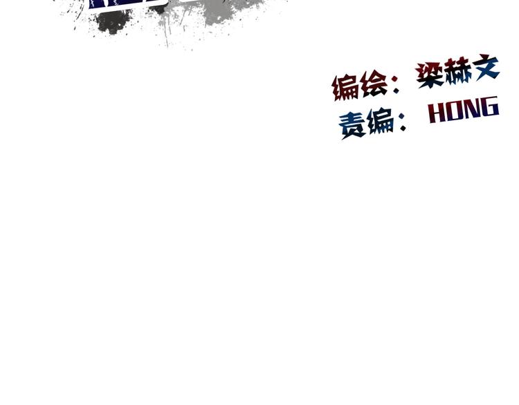 第121话 年轻的特权16