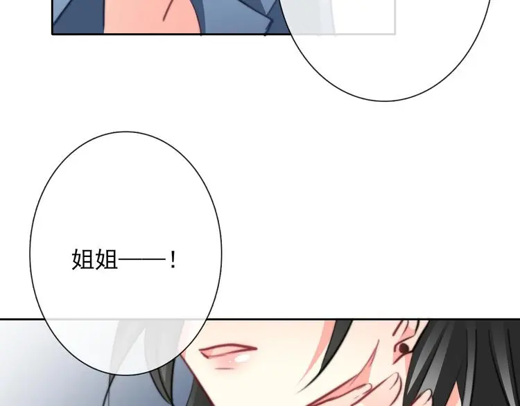 第85话 我们都要好好的121