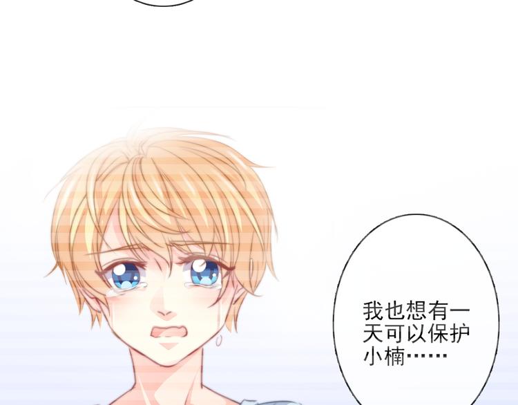 第11话  终于找到你了！44