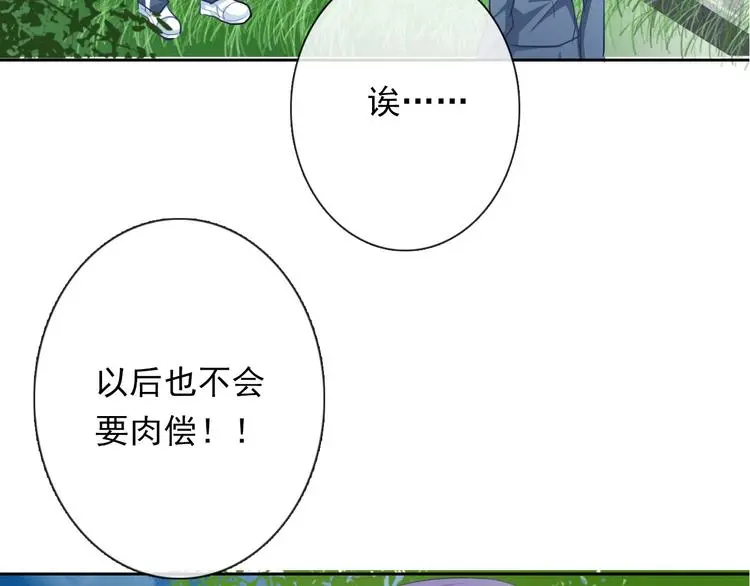 第77话 惩罚15