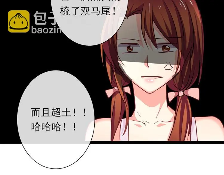 第63话 竟然是她34