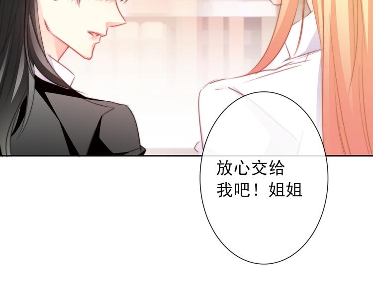 第121话 年轻的特权25